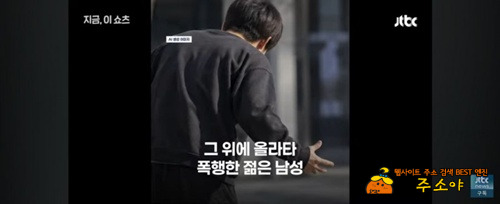 정신나간 후레자식 정신나간 후레자식