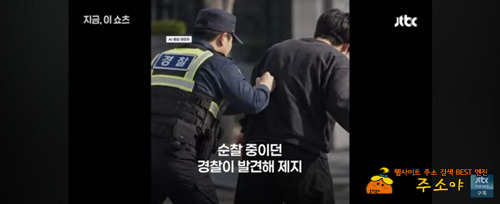 정신나간 후레자식 정신나간 후레자식