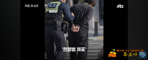 정신나간 후레자식 정신나간 후레자식