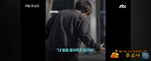 정신나간 후레자식 정신나간 후레자식