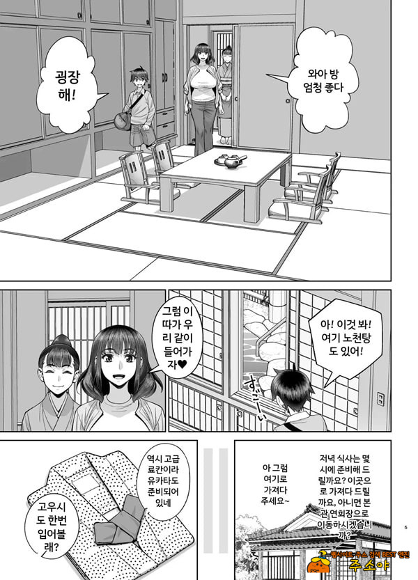 미인 유부녀 마키무라 유카리 시리즈 5 전편