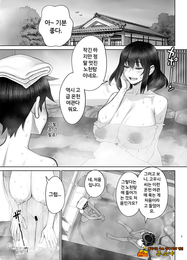 미인 유부녀 마키무라 유카리 시리즈 5 즁편