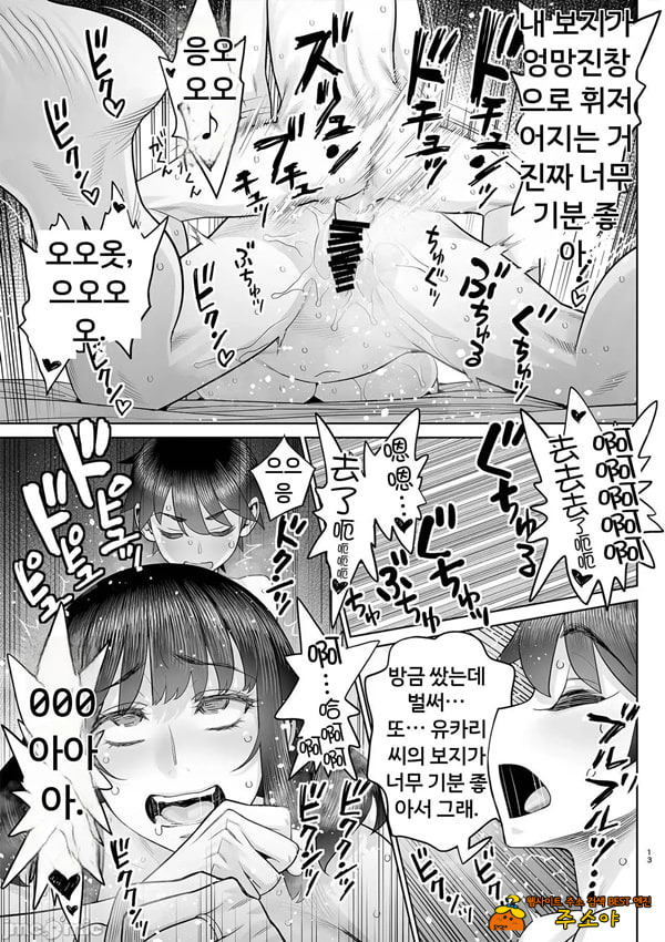 미인 유부녀 마키무라 유카리 시리즈 5 후편 미인 유부녀 마키무라 유카리 시리즈 5 후편