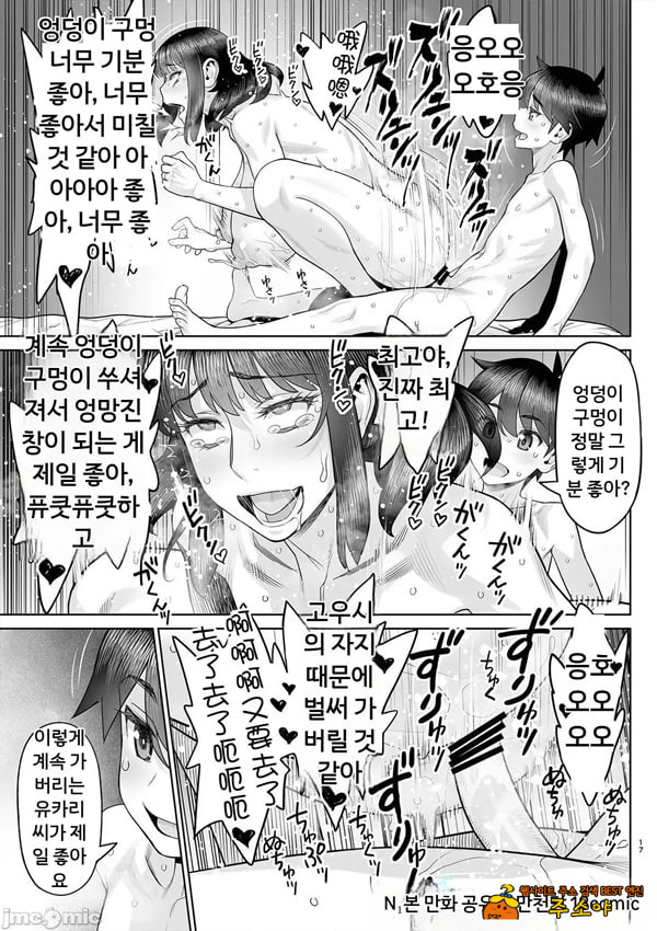 미인 유부녀 마키무라 유카리 시리즈 5 후편 미인 유부녀 마키무라 유카리 시리즈 5 후편
