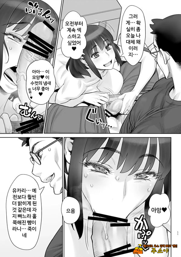 미인 유부녀 마키무라 유카리 시리즈 6 편 미인 유부녀 마키무라 유카리 시리즈 6 편