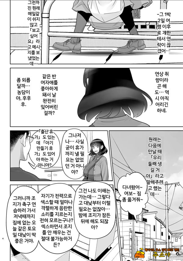 미인 유부녀 마키무라 유카리 시리즈 7 편 미인 유부녀 마키무라 유카리 시리즈 7 편