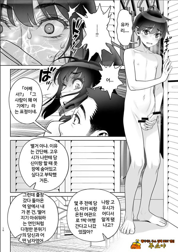 미인 유부녀 마키무라 유카리 시리즈 7 편 미인 유부녀 마키무라 유카리 시리즈 7 편