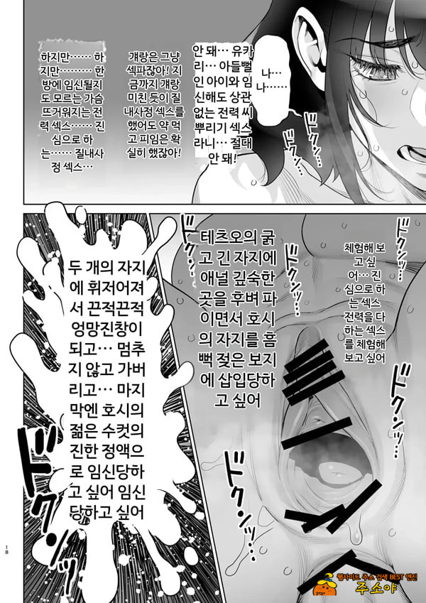 미인 유부녀 마키무라 유카리 시리즈 7 편 미인 유부녀 마키무라 유카리 시리즈 7 편