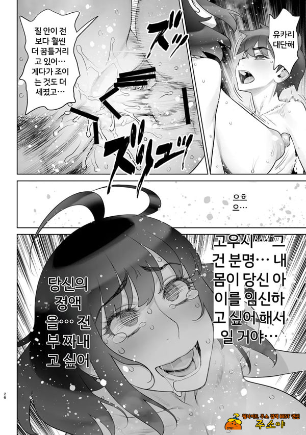 미인 유부녀 마키무라 유카리 시리즈 7 편 미인 유부녀 마키무라 유카리 시리즈 7 편