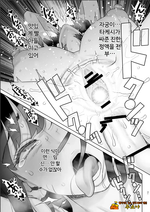 미인 유부녀 마키무라 유카리 시리즈 7 편 미인 유부녀 마키무라 유카리 시리즈 7 편