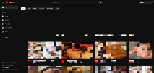나비KTV 나비KTV
