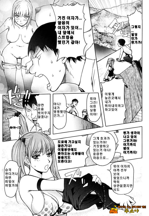 되살아난 자상남 되살아난 자상남