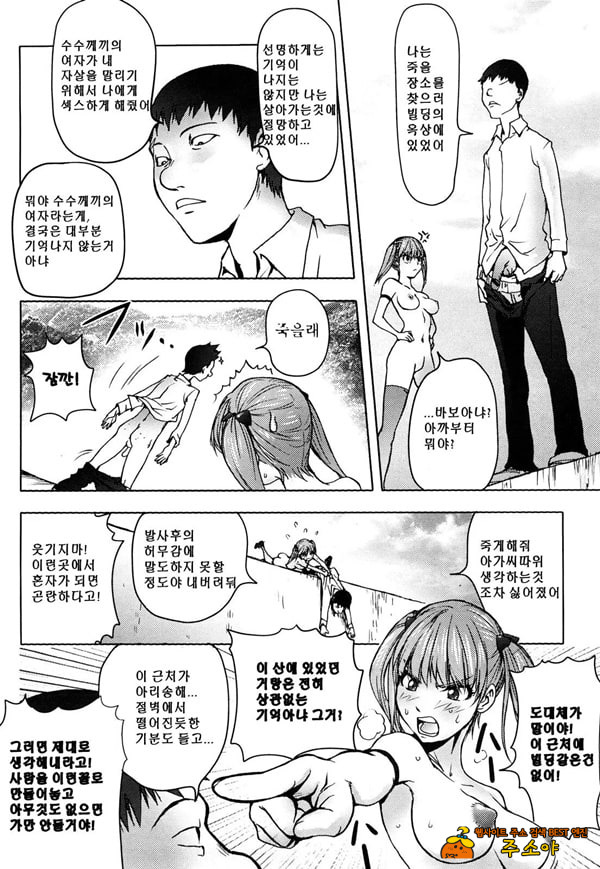되살아난 자상남 되살아난 자상남