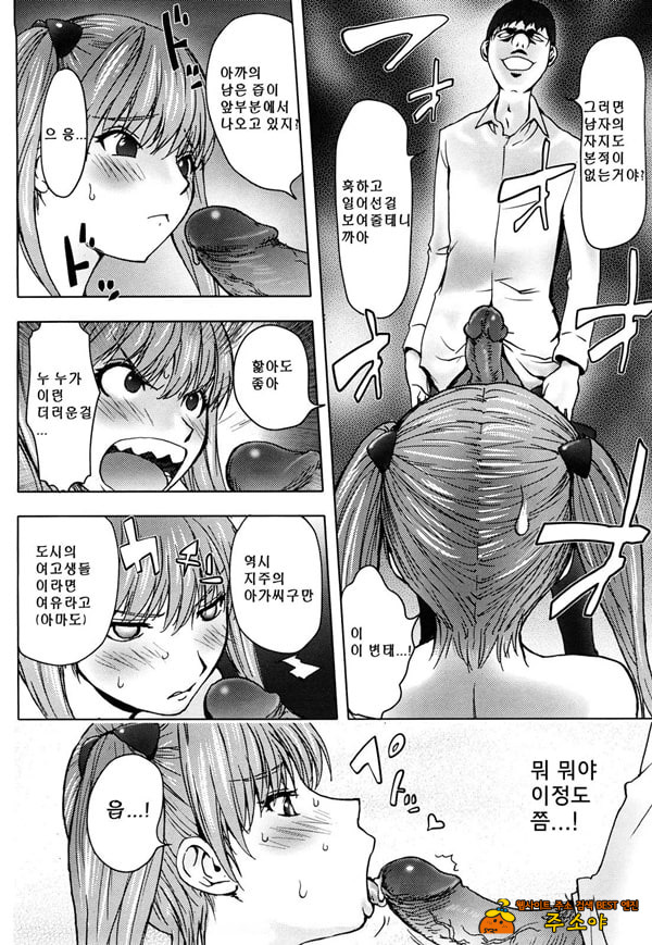 되살아난 자상남 되살아난 자상남