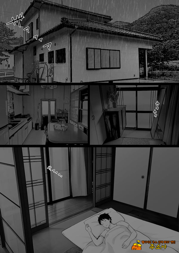 죽도록 싫은 야구부감독과 사랑하는 엄마의
