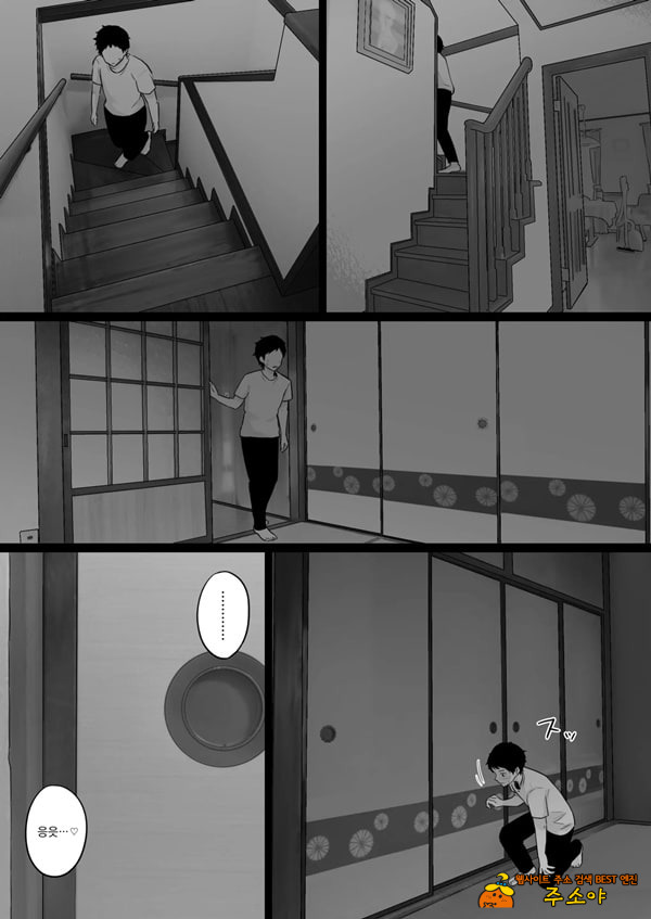 죽도록 싫은 야구부감독과 사랑하는 엄마의