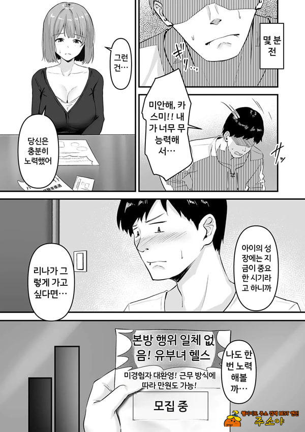 본 게임은 금지야!