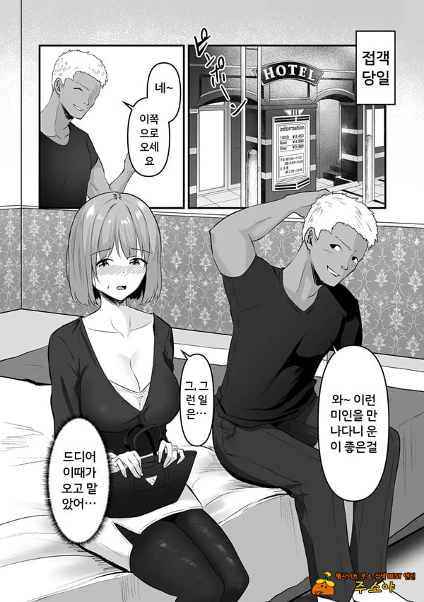 본 게임은 금지야!