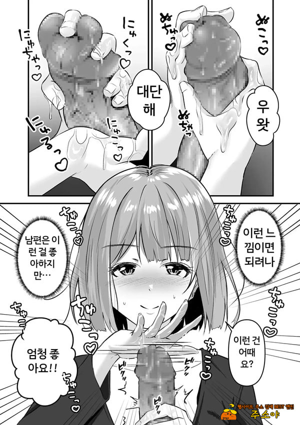 본 게임은 금지야!