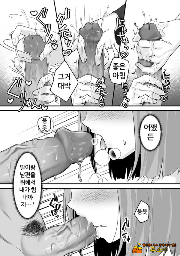 본 게임은 금지야!