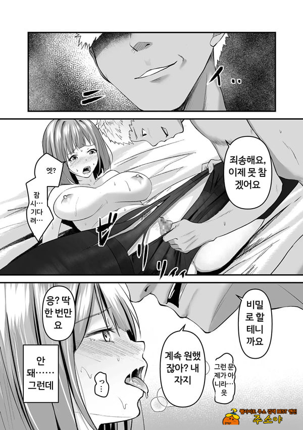 본 게임은 금지야!