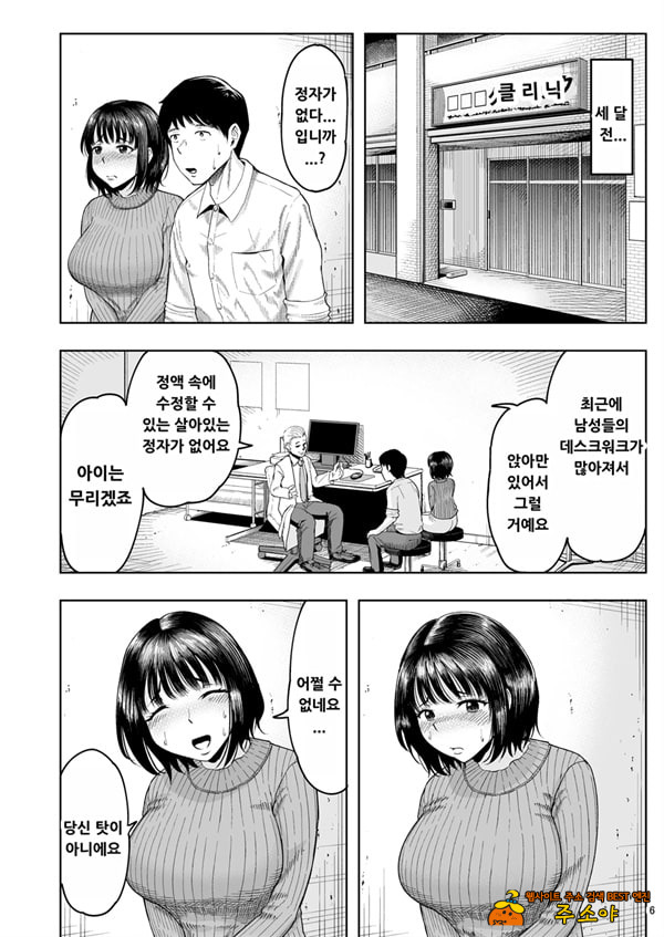유부녀 임활 Club