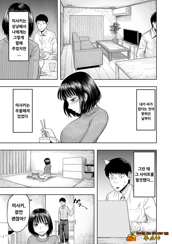 유부녀 임활 Club