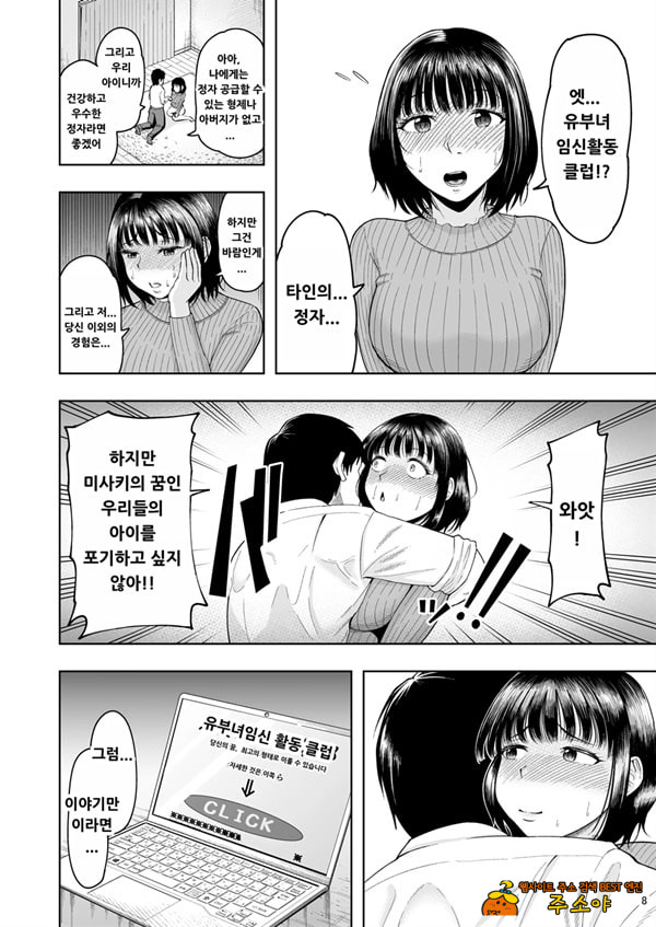 유부녀 임활 Club