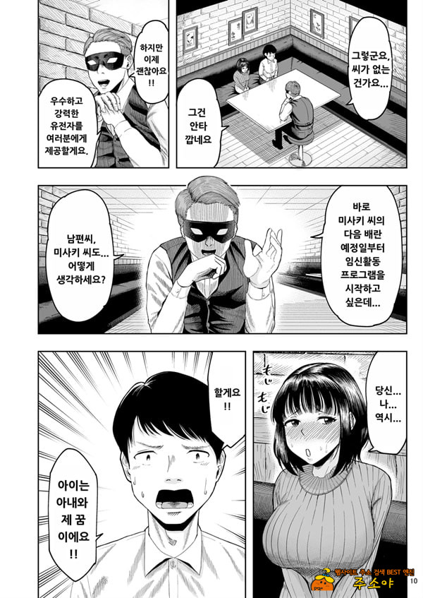 유부녀 임활 Club