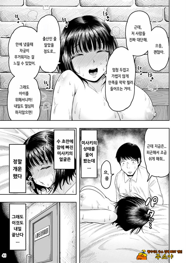 유부녀 임활 Club