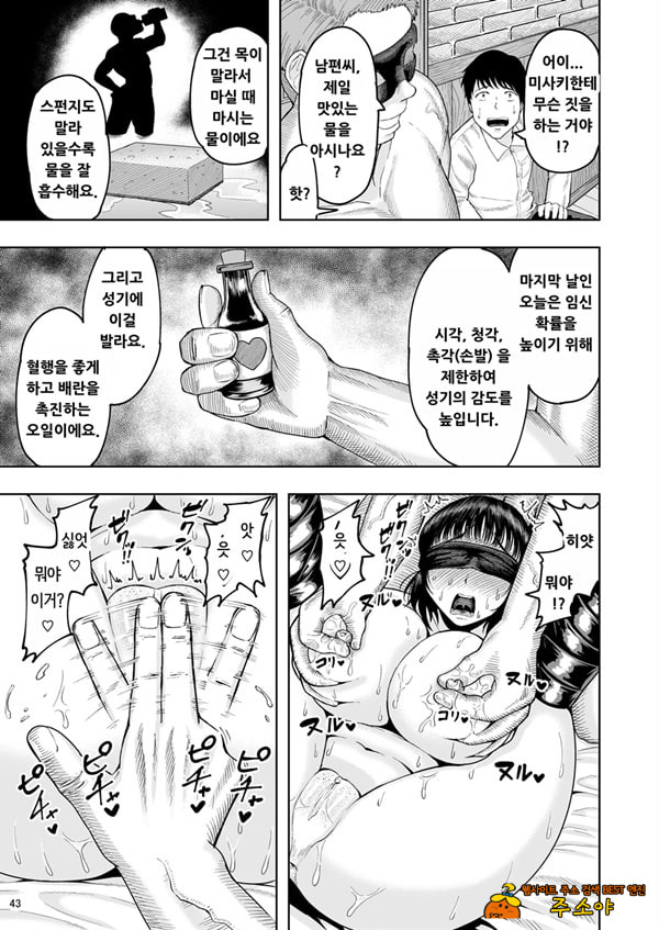 유부녀 임활 Club
