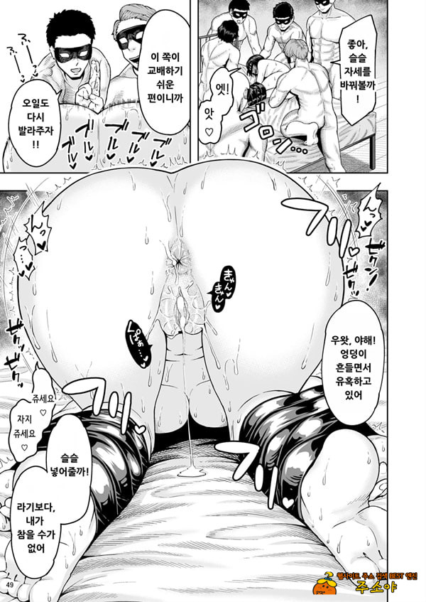 유부녀 임활 Club