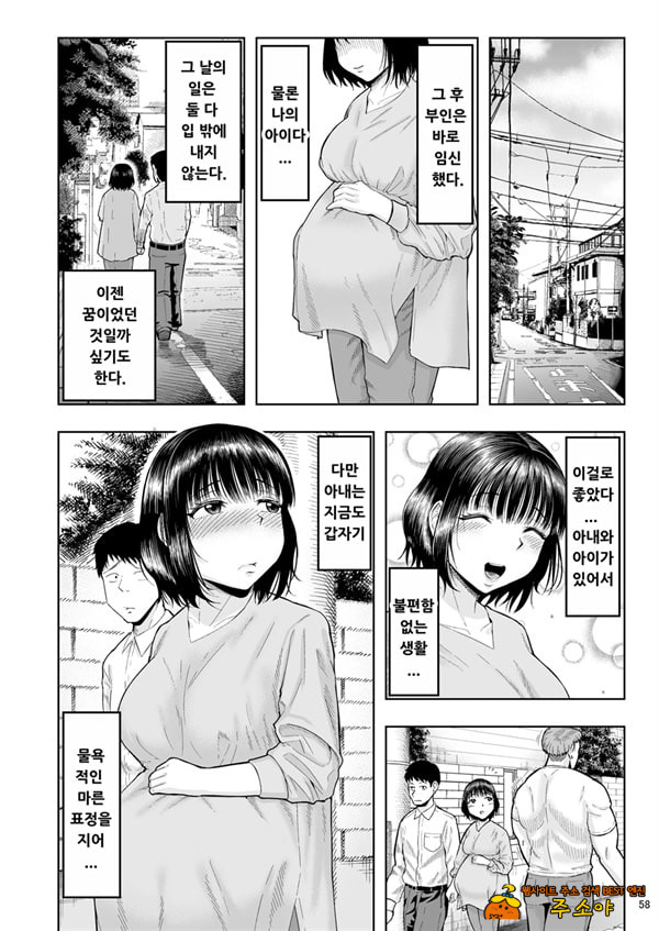 유부녀 임활 Club