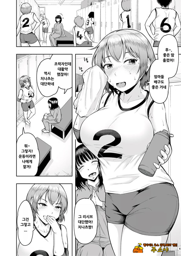 유부녀 임활 Club 2