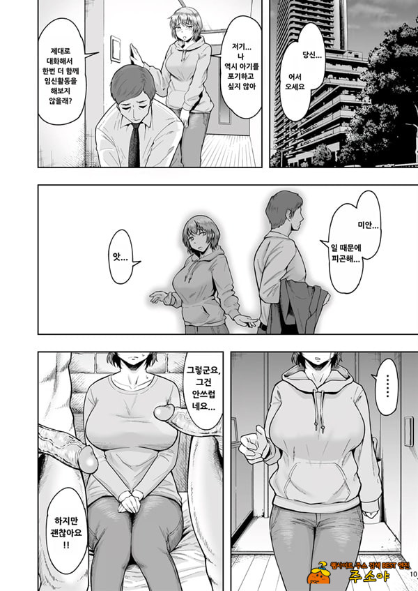 유부녀 임활 Club 2