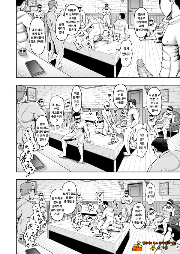 유부녀 임활 Club 2