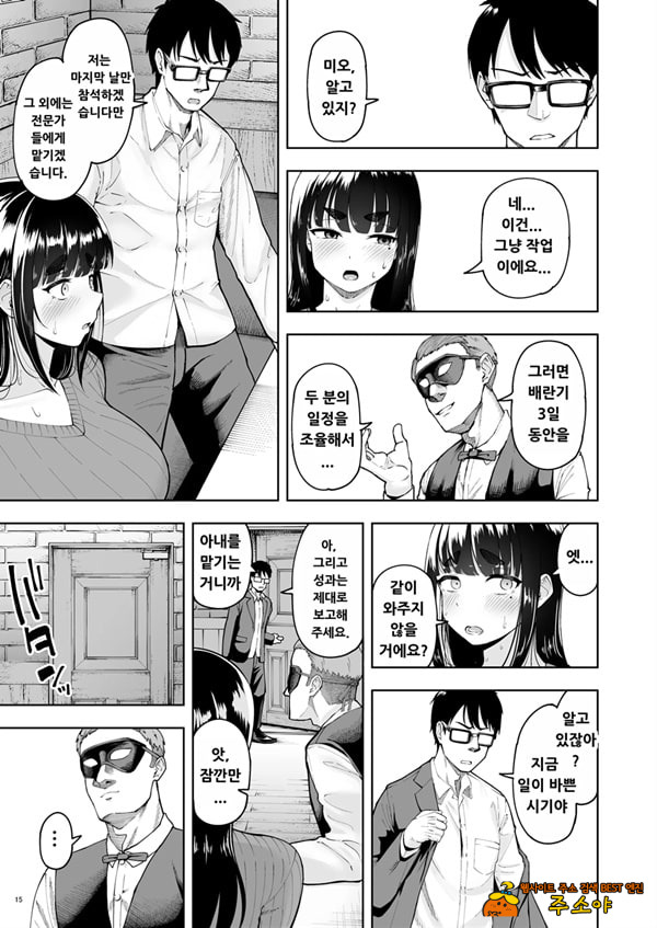 유부녀 임활 Club 3