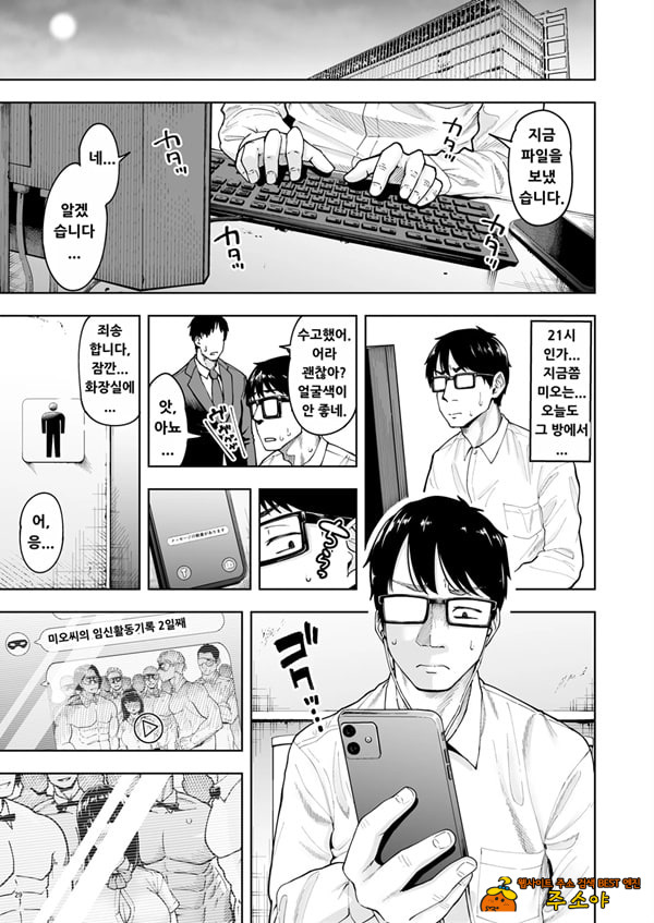 유부녀 임활 Club 3