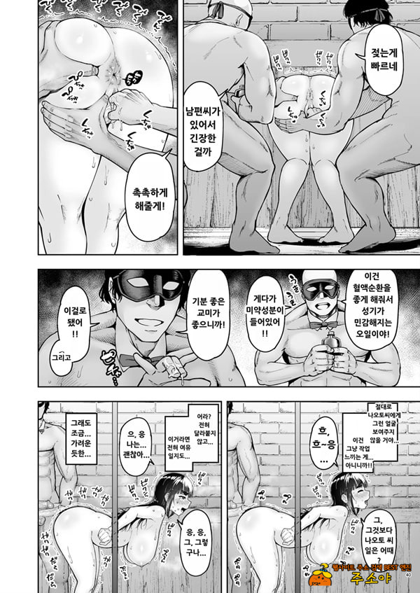 유부녀 임활 Club 3
