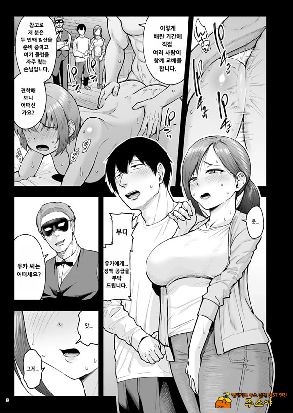 유부녀 임활 Club 4 유부녀 임활 Club 4