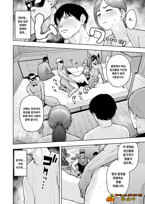 유부녀 임활 Club 4 유부녀 임활 Club 4