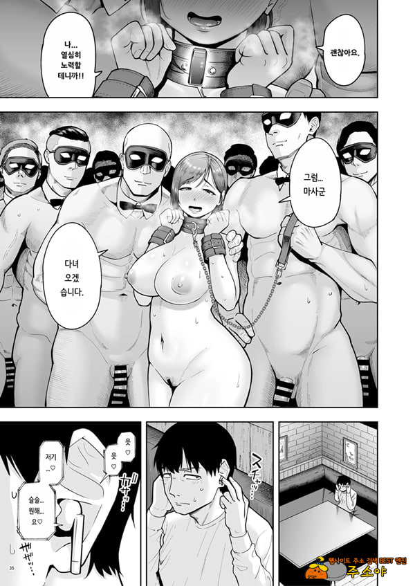 유부녀 임활 Club 4 유부녀 임활 Club 4