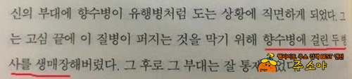 역시 불곰국 ㄷㄷ 역시 불곰국 ㄷㄷ