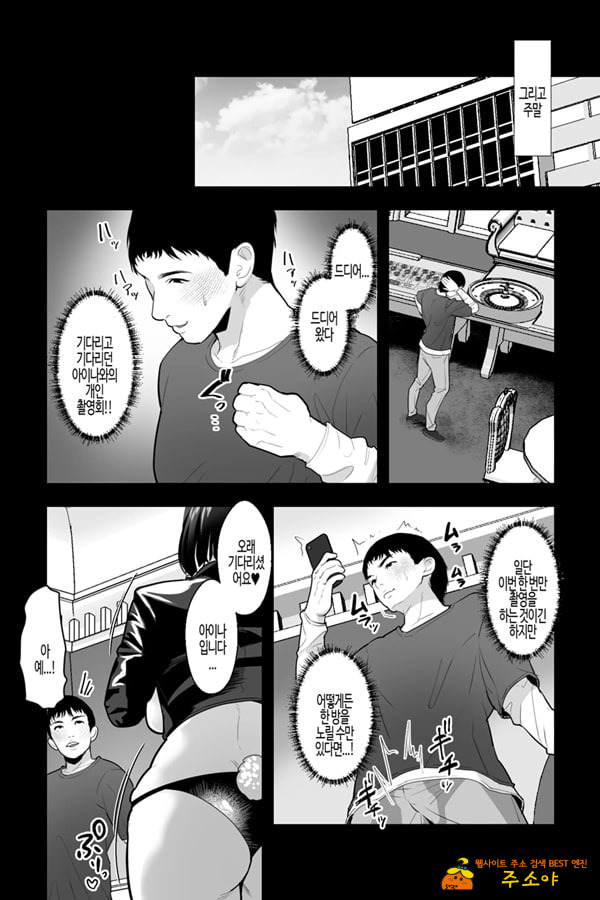 교사 이모는 비밀의 폭유 에로 코스프레이어 ~ 말하는 대로 버니걸 & 시스터 코스프레로 질내사정 섹ㅅ 교사 이모는 비밀의 폭유 에로 코스프레이어 ~ 말하는 대로 버니걸 & 시스터 코스프레로 질내사정 섹ㅅ