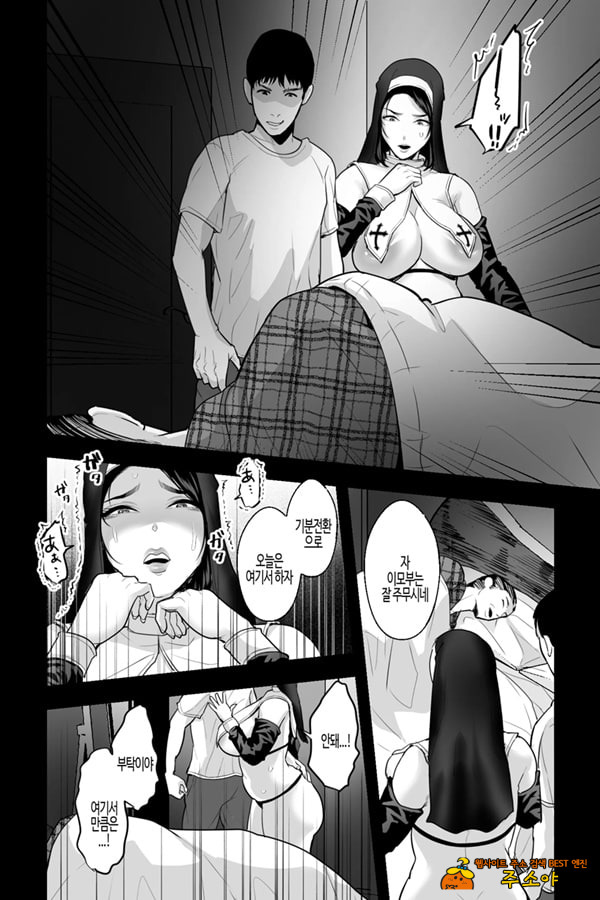 교사 이모는 비밀의 폭유 에로 코스프레이어 ~ 말하는 대로 버니걸 & 시스터 코스프레로 질내사정 섹ㅅ 교사 이모는 비밀의 폭유 에로 코스프레이어 ~ 말하는 대로 버니걸 & 시스터 코스프레로 질내사정 섹ㅅ