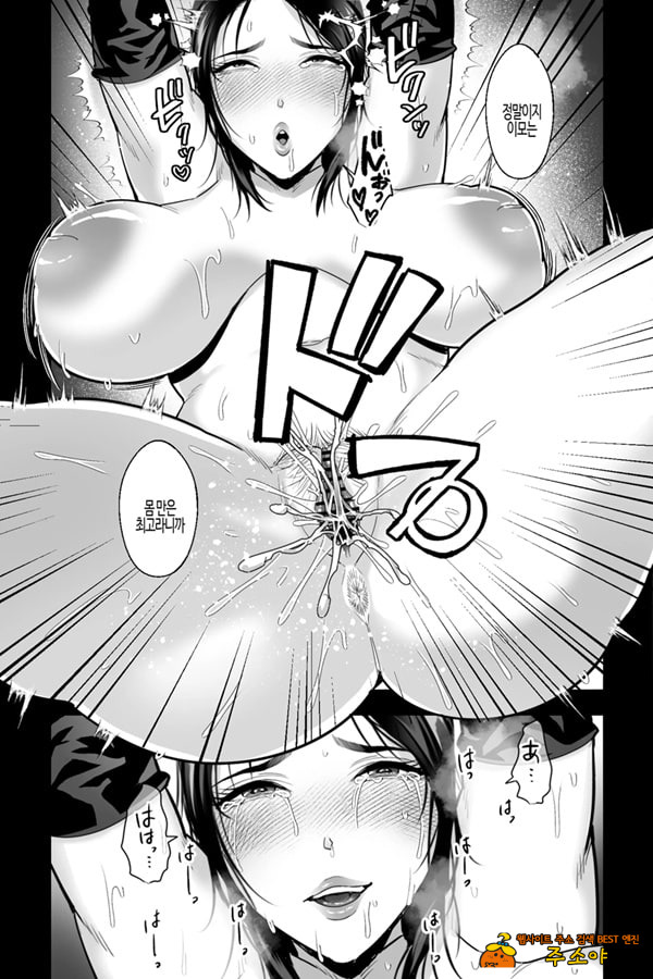 교사 이모는 비밀의 폭유 에로 코스프레이어 ~ 말하는 대로 버니걸 & 시스터 코스프레로 질내사정 섹ㅅ 교사 이모는 비밀의 폭유 에로 코스프레이어 ~ 말하는 대로 버니걸 & 시스터 코스프레로 질내사정 섹ㅅ