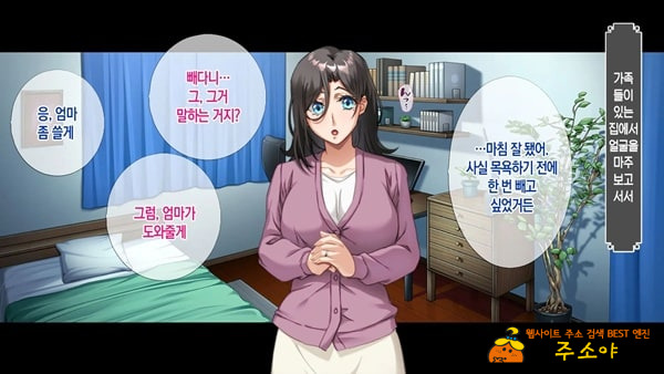 나의 애인은 엄마와 누나 나의 애인은 엄마와 누나