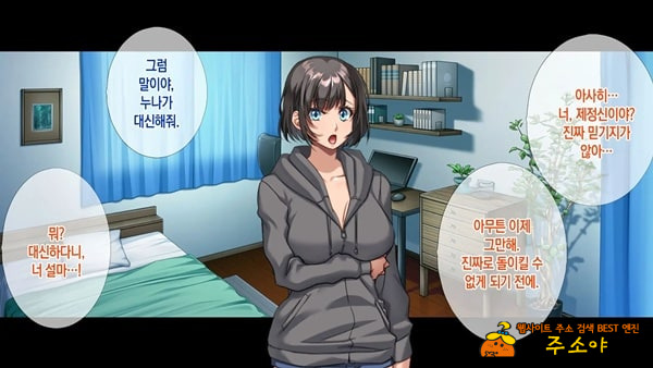 나의 애인은 엄마와 누나 나의 애인은 엄마와 누나