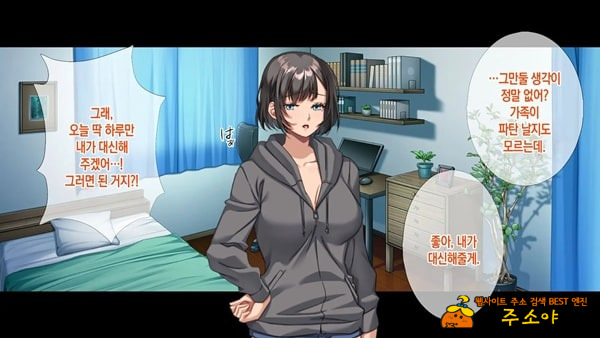 나의 애인은 엄마와 누나 나의 애인은 엄마와 누나