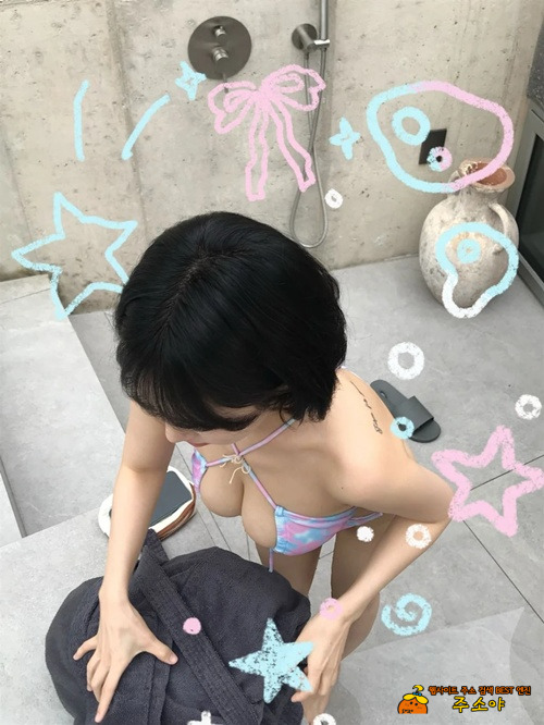 수줍은 비키니누나